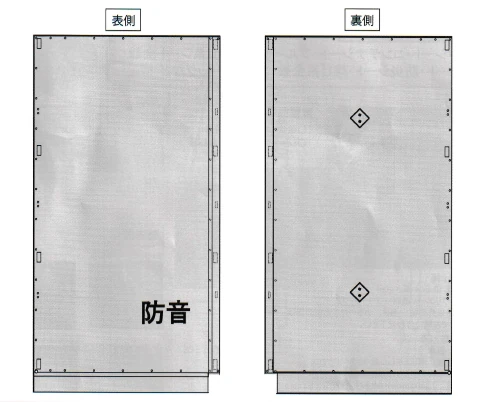 防音シートの参考イメージ
